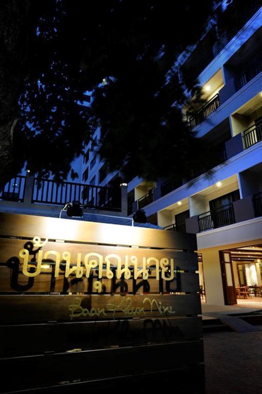 Hotel Baan Khun Nine Pattaya Exterior foto